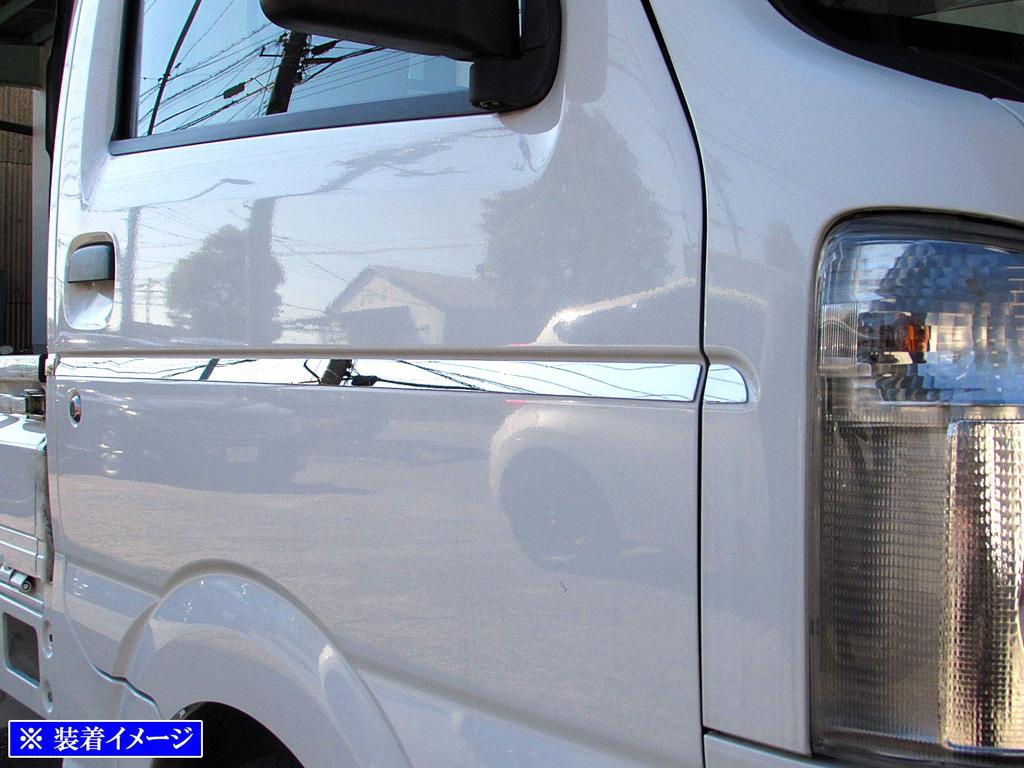 BRIGHTZ Carry Truck DA16T Finish Edelstahl Verchromt Seitentürleisten Kompatibel mit DA- und 16-Modellen Ultra-Spiegel (6-teiliges Set) [SID-MOL-110]