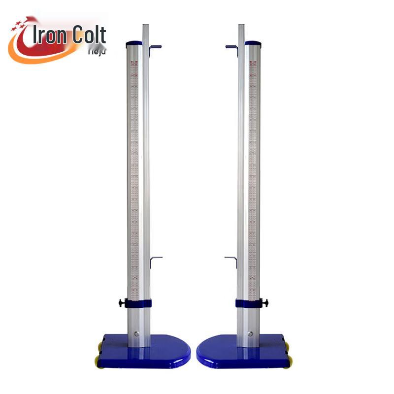 Tiejun Mobile Height Adjustable High Jump Stand