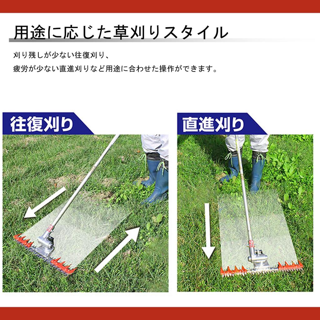 Nishigaki Industrial Trimmer 500 Reduces stone and other scattering and Supports both forward and reverse Attaches to handheld brush T-Shaped (N-855)