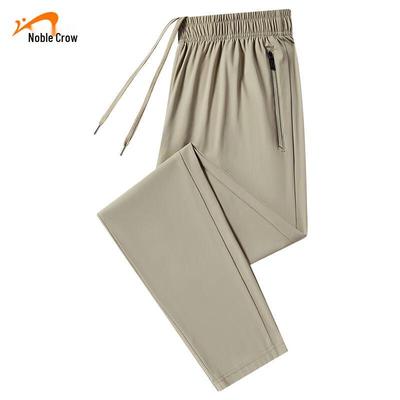 Erke Unisex Ice Silk Quick-Dry Casual Pants