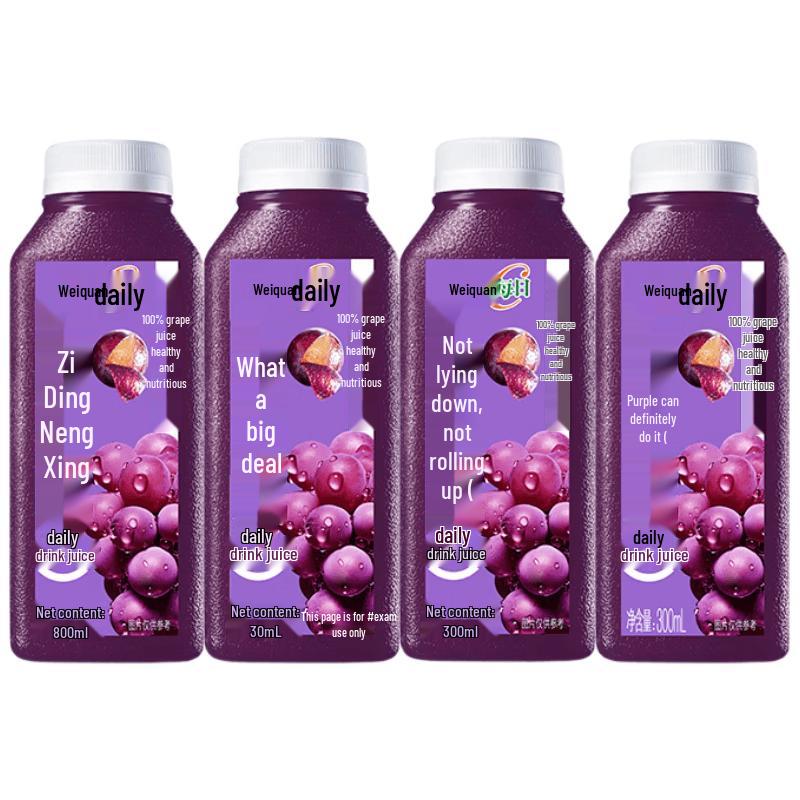 Weiquan Daily C 100% Grape Juice, 300ml 4-Pack