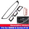 For BMW F10 2011-2017 Carbon Fiber LHD Window Switch Cover Sticker Molding Trim