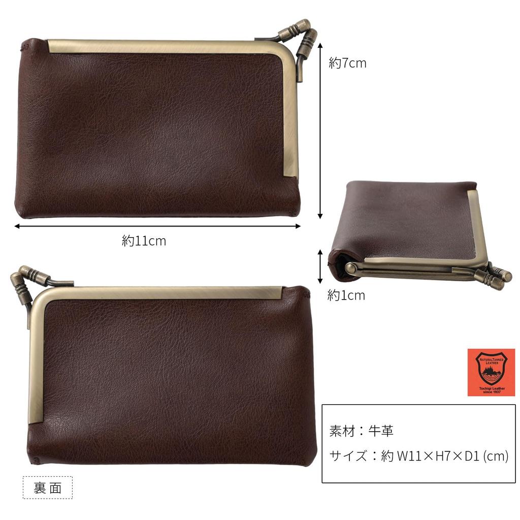 NARU Genuine Tochigi Leather Coin for Men and Pass Mini Popular Made in Japan Purse, Square, Women, Case, Wallet, Small, Stylish, Brand, (Red)
