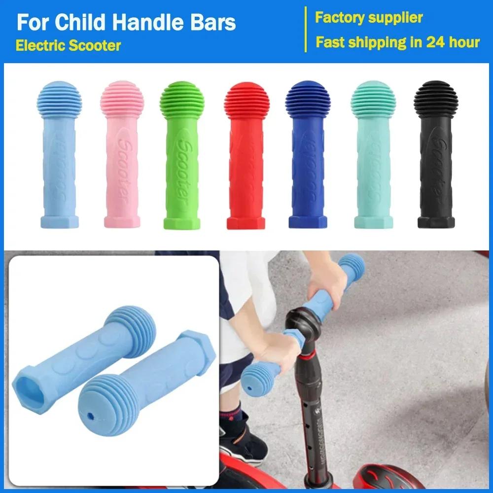 1 Pairs Anti Slip Handlebar Grips Rubber Bicycle Protection Handle bar Cover Children Bike For Kids Scooter Tricycle Accessories
