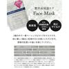 JOIE CELLULE [Human Stem Cell Face Mask] Individually Wrapped 7 Pieces Human Stem Cell Culture Solution Vitamin C Derivative Proteoglycan Human Cerami