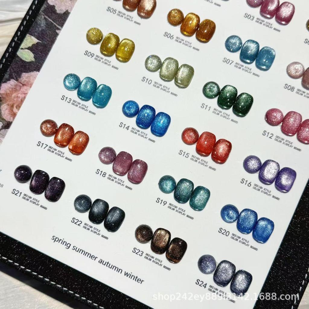 SansuNail 24-Color Glitter Cat Eye Gel Polish for Nail Salons