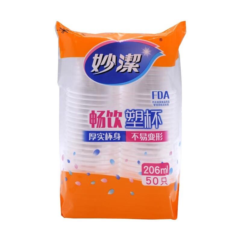 

Miao Jie Thickened Disposable Plastic Cups