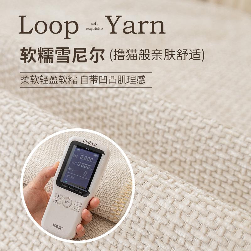 Skin-Friendly Chenier Sofa Cushion, Universal In All Seasons, Machine Washable Sofa Cover, Simple Modern High-End Non-Slip Seat Cushion