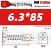 304 Stainless Steel Countersunk Self-Tapping Screw for Furniture & Outdoor Construction (GB/T 846)