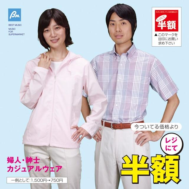 

LP Record BEST MUSIC - MUSIC FOR SUPERMARKET NRSP1267 NARISU RECORDS 2019 Japan Dance & Electronica