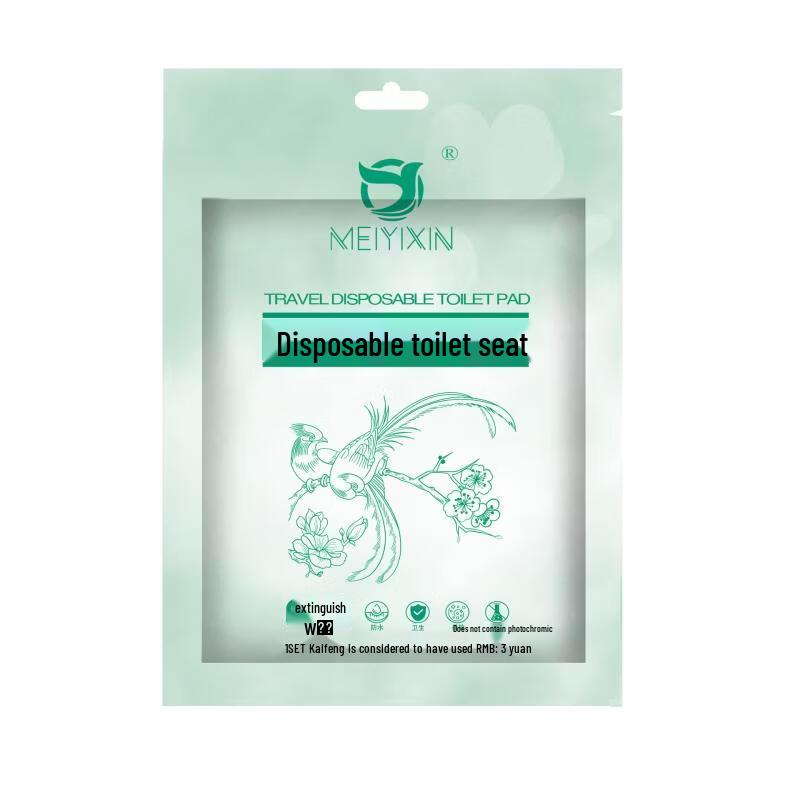 

Disposable Travel Toilet Seat Covers