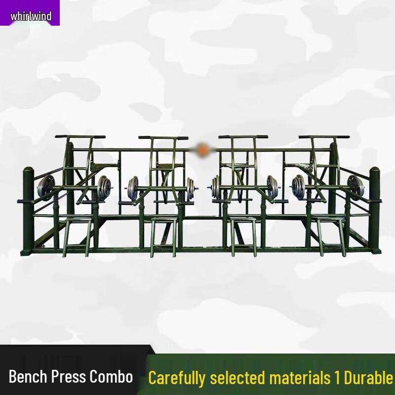 Xuan Shi Multi-functional Strength Trainer
