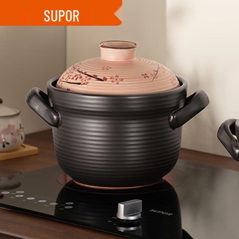 SUPOR 4.5L Cherry Blossom Series Ceramic Stew Pot