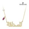 Swarovski Red and Gold-Tone Plated Necklace 5535826