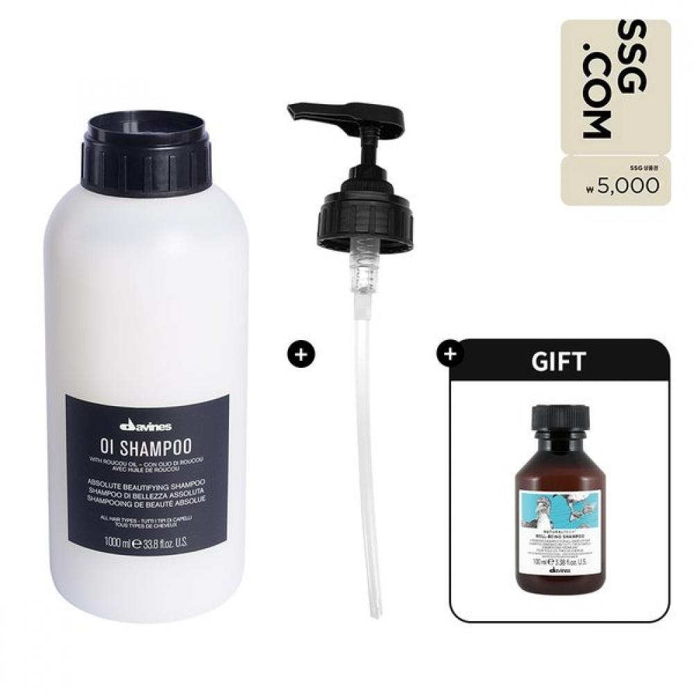 Davines Oi Shampoo 1000ml + Wellbeing Shampoo 100ml Gift Single option