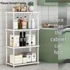 Mehrschichtiges, freistehendes Regal: Badezimmer-, Toiletten- und Küchenaufbewahrungslösung
