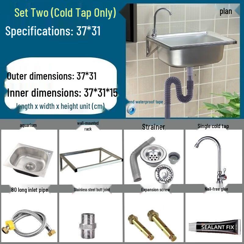 CHENDU Single Bowl Wall-Mounted Stainless Steel Sink Set