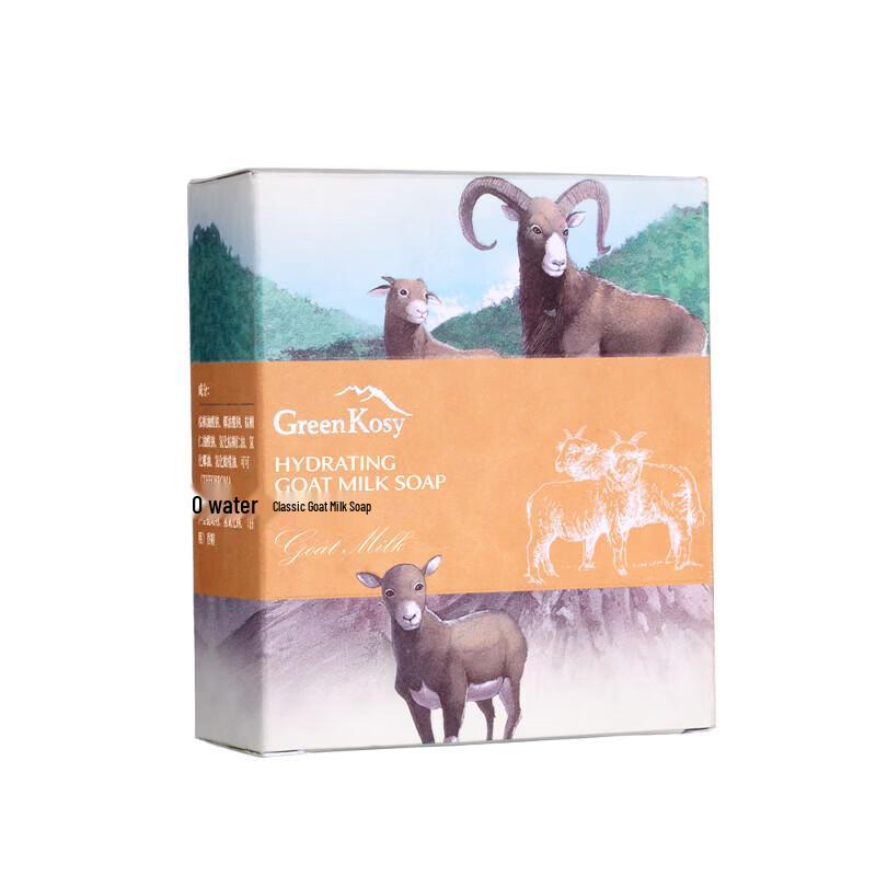 Green Valley Classic Goat Milk Soap