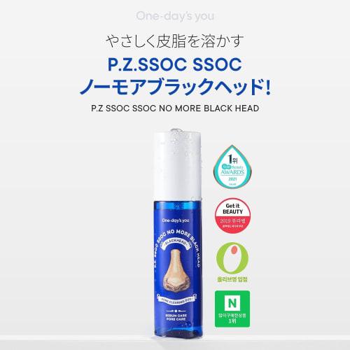 [One-day's you] One Day's You P.Z. SSOC SSOC No More Blackhead Removal Pore Clean Duo 100ml  Sebum Care Blackheads P.Z SSOC SSOC NO MORE BLACKHEAD [Of