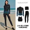 Plus Size UV Protection Rash Guard Set Women Men Long Sleeve Zipper Top Pants Surfing Snorkeling Swimwear