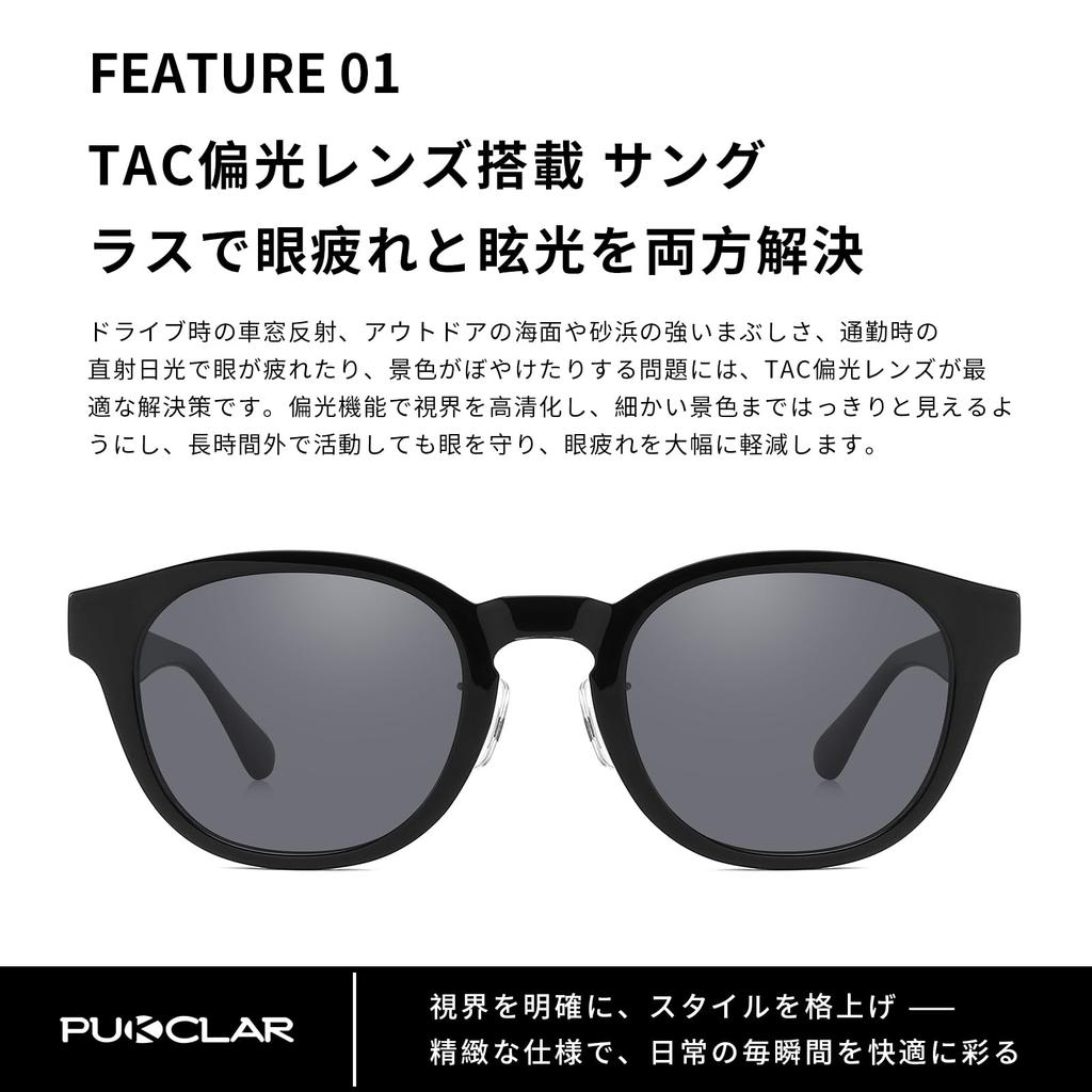 Polarized Sunglasses Stylish and Perfect for Everyday Use TAC UV400 TR90 Frame Fits Japanese Faces Comfortable for Reading at Cafes [PUKCLAR] Men's -