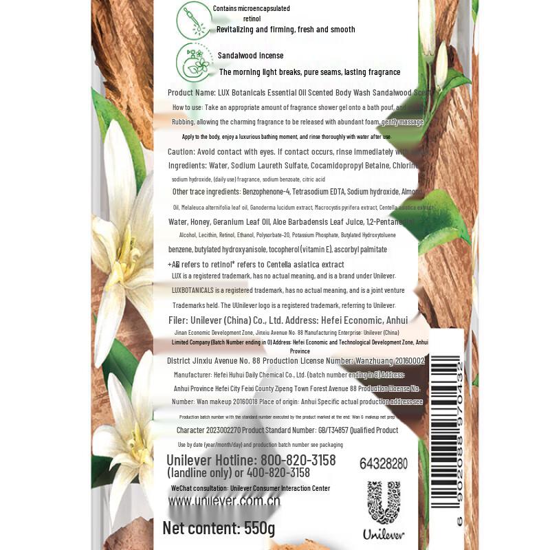 Lux Botanical White Sandalwood & Ebony Shower Gel