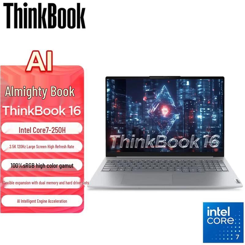 Lenovo ThinkBook 16 AI Creator Laptop (CN version)