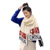 National-style Versatile Fresh Student Autumn and Winter Warm China CHINA Long Scarf Solid Color Soft Neck Scarf for Women