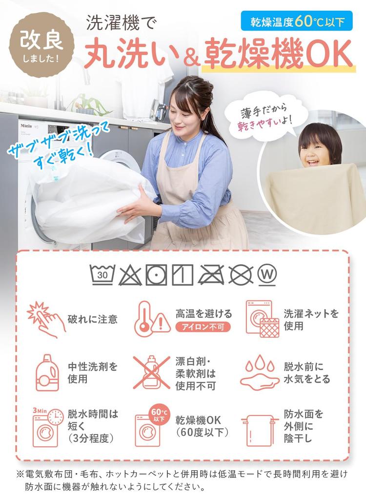 Baby Wasserdicht Bettnässen Waschbar Trockner Hausstaubmilben für Mini Nickerchen Futon Minzgrau Gestreift x Beige Gestreift von 70 x (Keratta) Blatt, Blatt, &