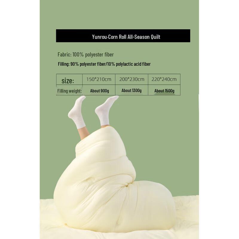 Mercury Home Textiles Ultra-Soft Corn Fiber Quilt