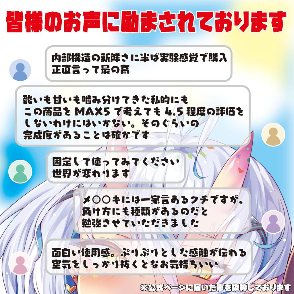 3D transformation Hot soft popular popular onaho onahole structure, Powers, "Wakarase Oni-Taiji 2," non-penetrating, material, Amazon-exclusive