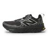 New Balance Running Shoes Freeshform X Ero V8