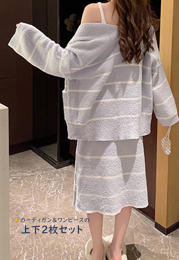 RIRIOA Fluffy Pajama Set with Loungewear Dress Women's Cardigan, 2-Piece (Blue)
