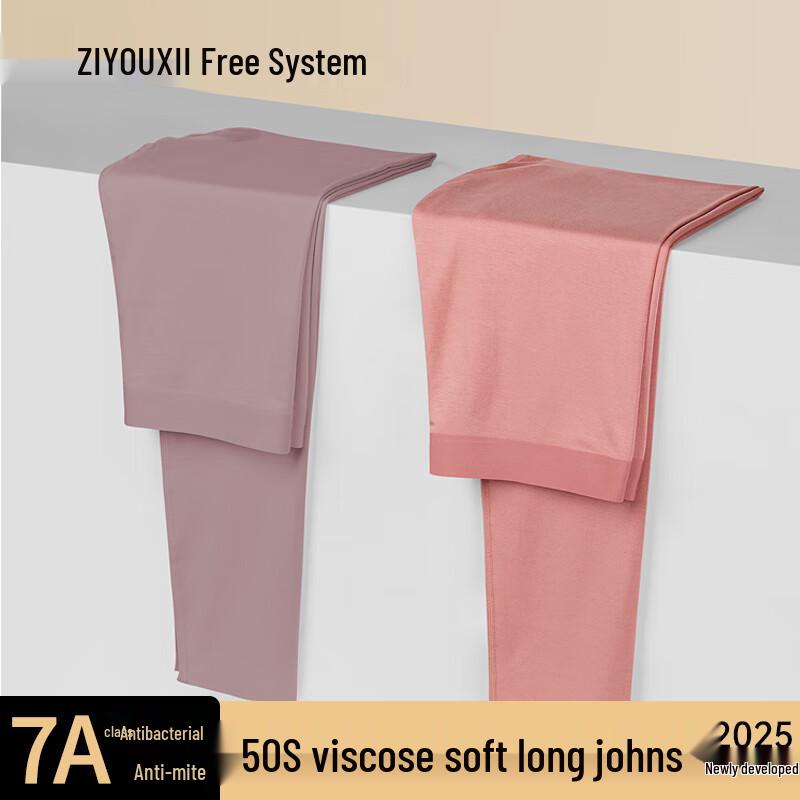 

Женские 7A Антибактериальные Бесшовные Тонкие Термолеггинсы 2XL