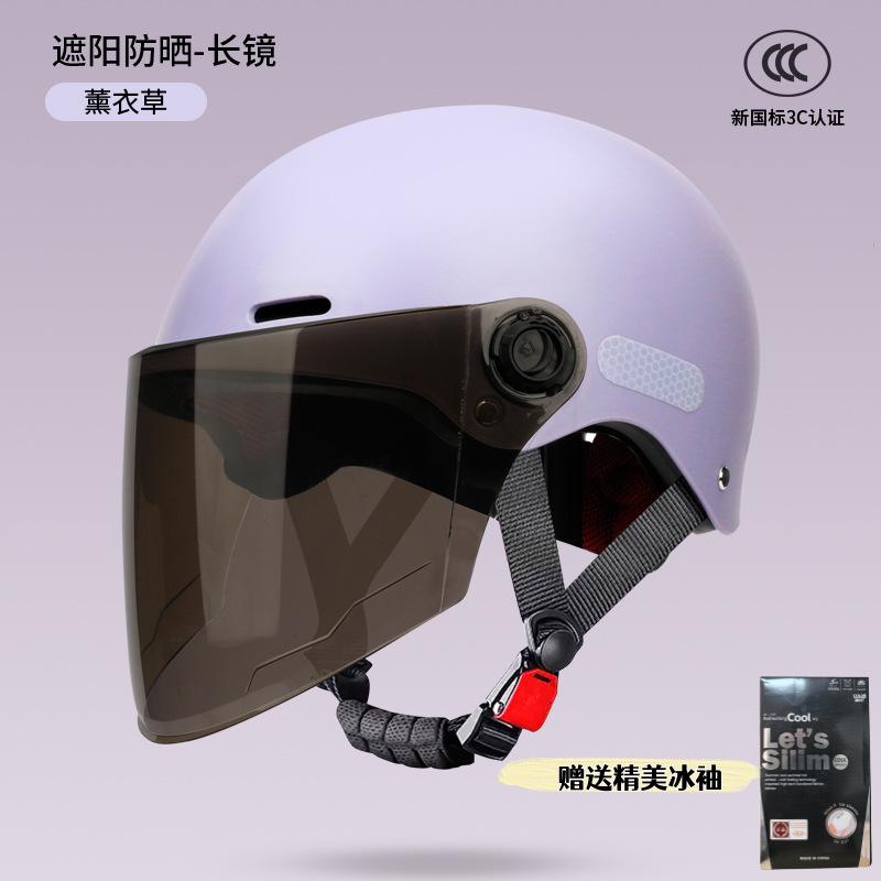 Electric car helmet female adult new summer sunscreen battery motorcycle men's helmet for all seasons