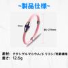 [Khoka] Static electricity removal bracelet, negative ions, super flexible material,