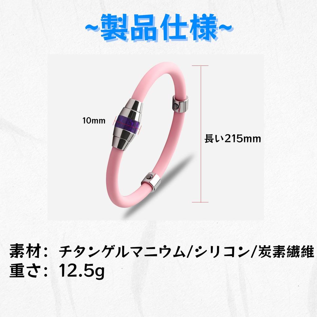 [Khoka] Static electricity removal bracelet, negative ions, super flexible material,