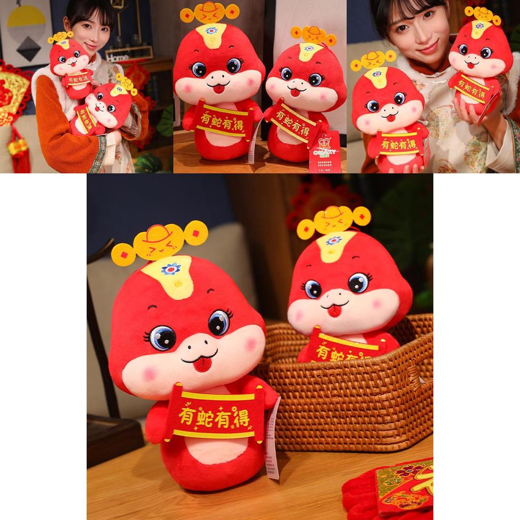 Adorable 2025 Year Of The Snake Plush Toy Cute Decorative Animal Pillow Soft Comfort