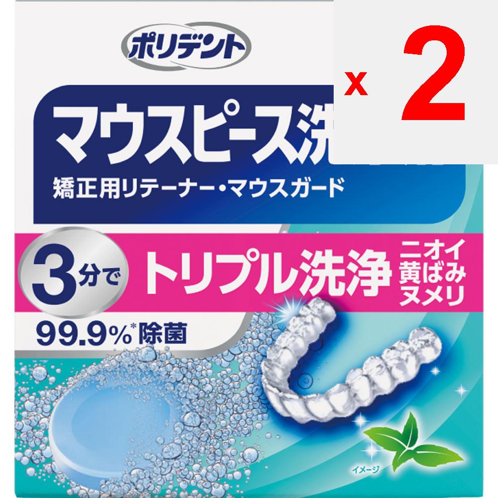 GlaxoSmithKline Polydent Dental Labo Mundstück (Bewachen) & Kieferorthopädischer Retainer-Reiniger 48 Tabletten (Quasi-Droge) Mundstück-/Retainer-Reiniger Zahnprothesen-Reiniger