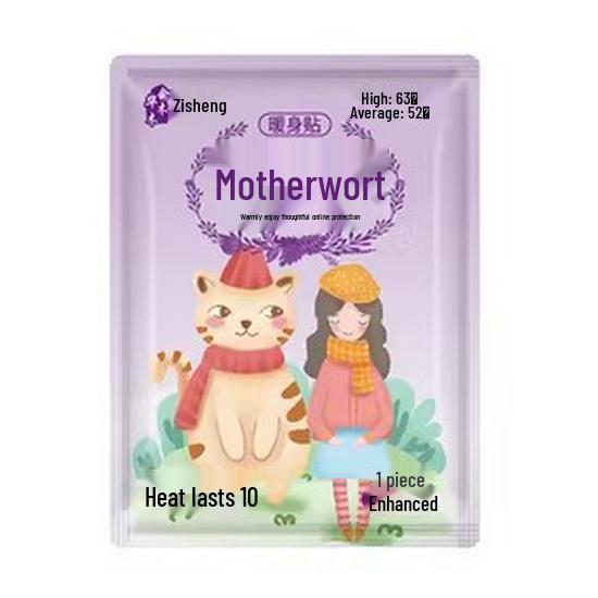 Mugwort Self-Heating Period Patch: Winter Warmth & Cold Relief Compress for Women