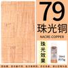 PEBEO DECO Acrylic Paint 59ml/Bottle Bright Pearlescent Color for Ceramics, Wall Painting, Plastic, Wood, Metal, Textiles