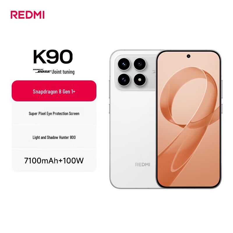

Redmi K90 5G Smartphone with Snapdragon 8 & 7100mAh Battery (CN version)