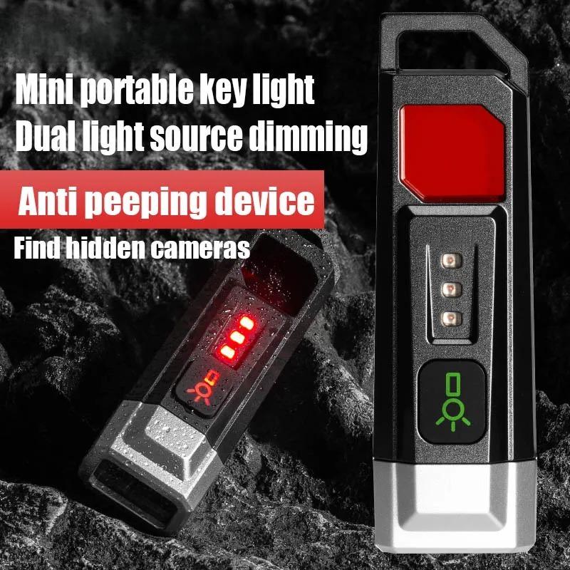 Mini EDC Keychain Lights Rechargeable LED Portable Torch Emergency Anti-snooping Camera Detection Flashlight For Self Defense