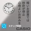 [Amazon.co.jp Exclusive] CASIO Wall Clock, Analog, Radio-Controlled, Compact, Nighttime Stopwatch, White, Pearl White, IQ-352AMJ-7JF
