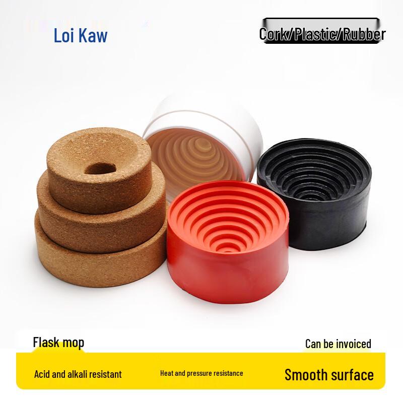 Leigu Lab Cork Flask Support