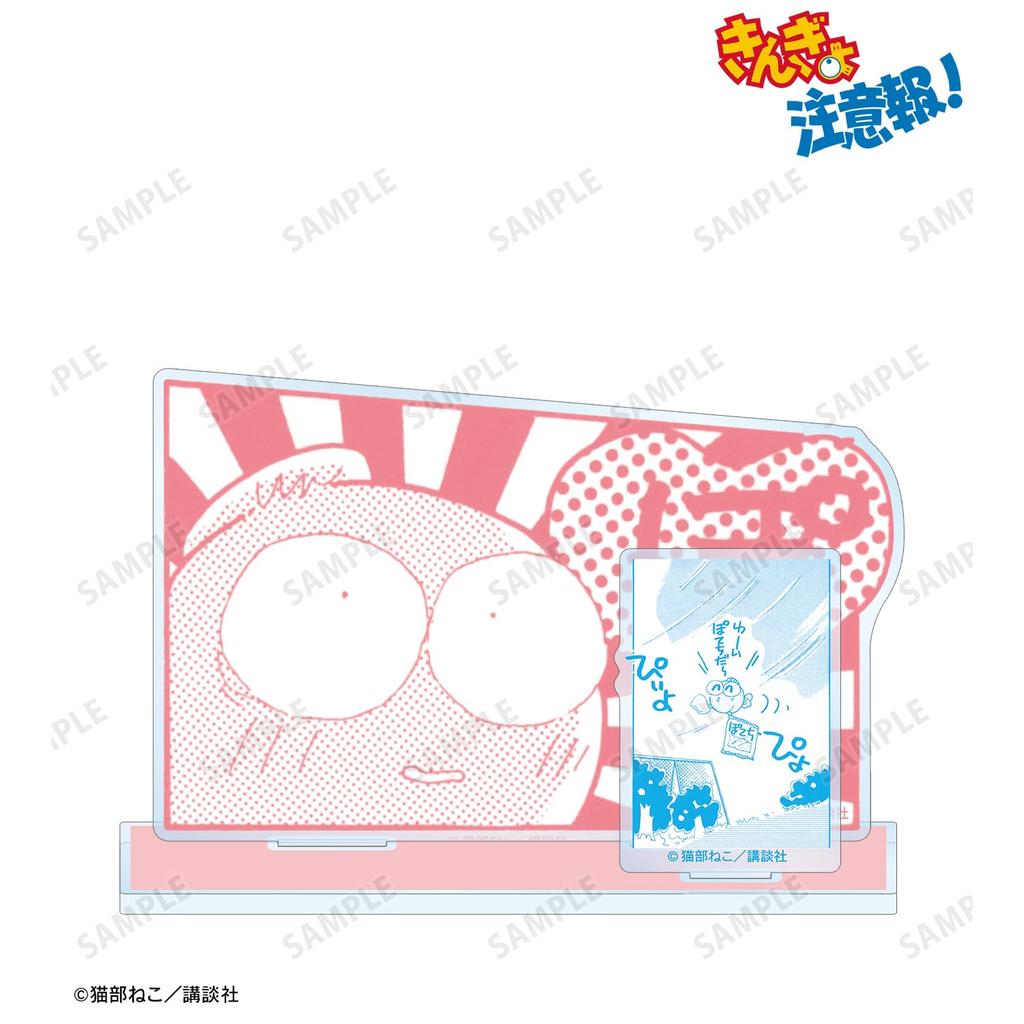 Złota Rybka Oryginalne Części Ramy W Zestawie Duży Akrylowy Stojak Ostrzeżenie! Gyopi-chan