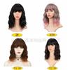 Synthetic Short Curly Bob Wig With Wavy Texture Bangs Women Natural Look Heat-Resistant Fiber