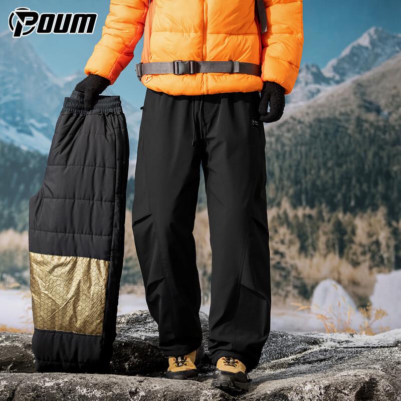 POUM Herren Thermische Outdoor-Cargo-Hose