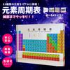 CAWKAY Periodic Table of Element Element Learning School Gift Elements, Encyclopedia, Specimen, Acrylic, Transparent, Desktop, Tool, Supplies,