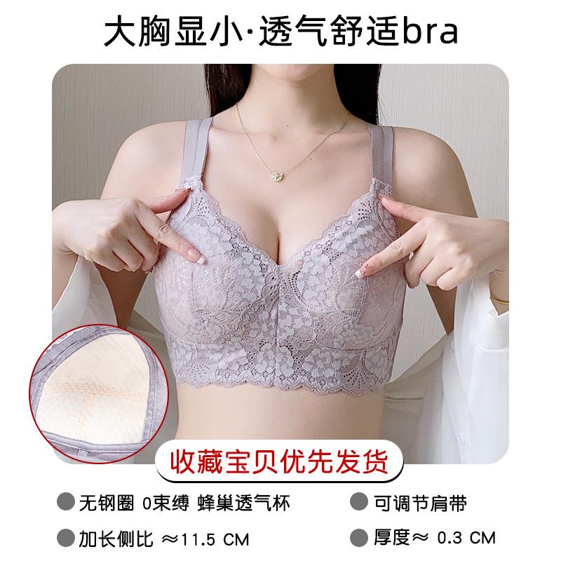 

Anti-light bra, thin large size underwear, women s steel-free bra gathers and is ultra-thin. 42/95D світло-фіолетового кольору